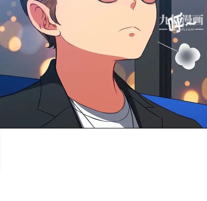 《难缠小恶女》漫画 第73話