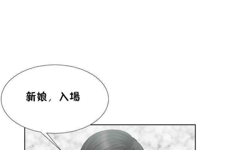 《男公關與富家女》漫画 第1話