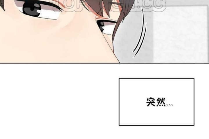 《男公關與富家女》漫画 第1話