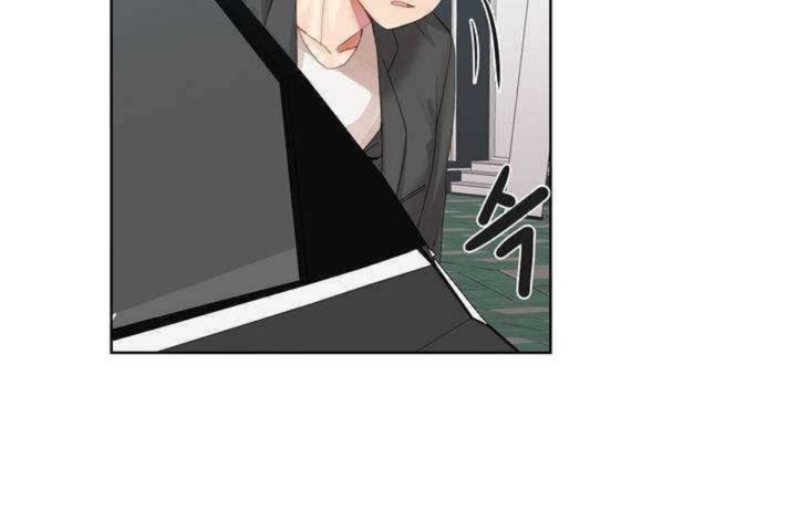 《男公關與富家女》漫画 第1話