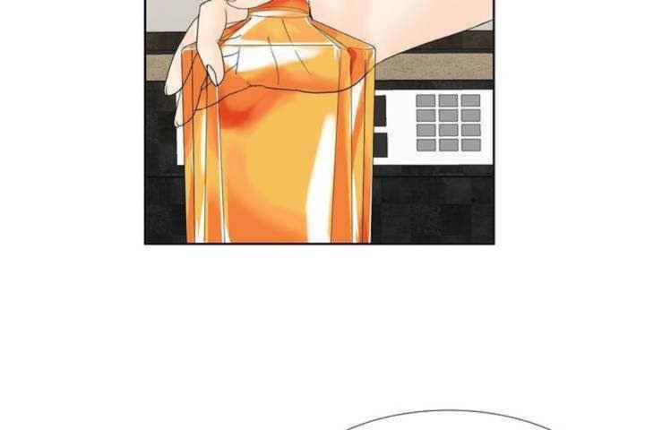《男公關與富家女》漫画 第1話