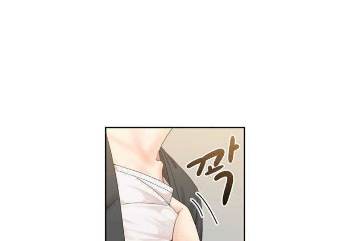 《男公關與富家女》漫画 第1話