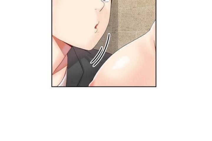 《男公關與富家女》漫画 第1話