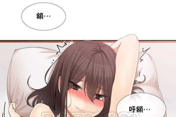《男公關與富家女》漫画 第1話