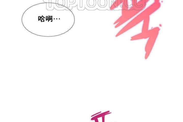 《男公關與富家女》漫画 第1話