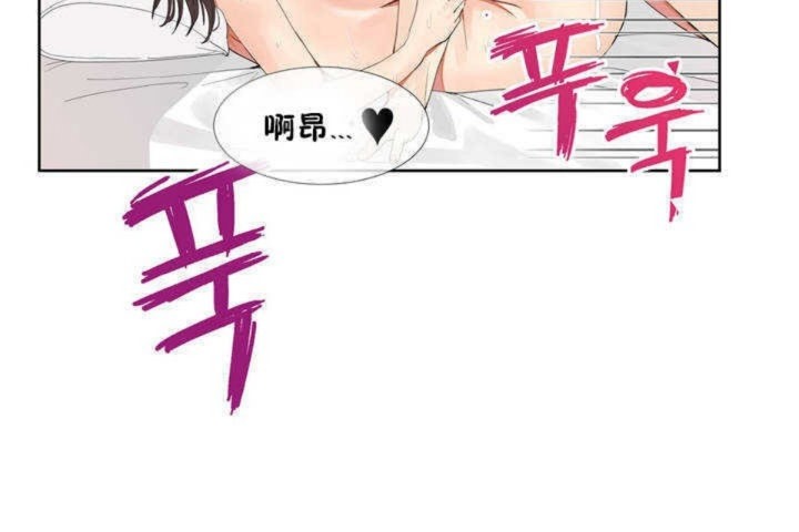 《男公關與富家女》漫画 第1話