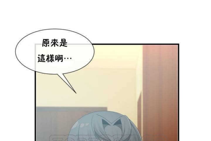 《男公關與富家女》漫画 第10話