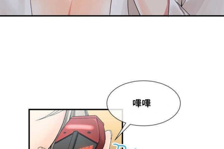 《男公關與富家女》漫画 第10話