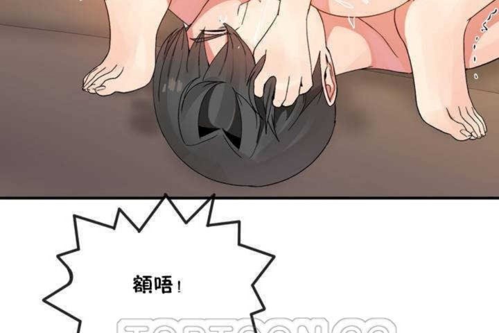 《男公關與富家女》漫画 第10話