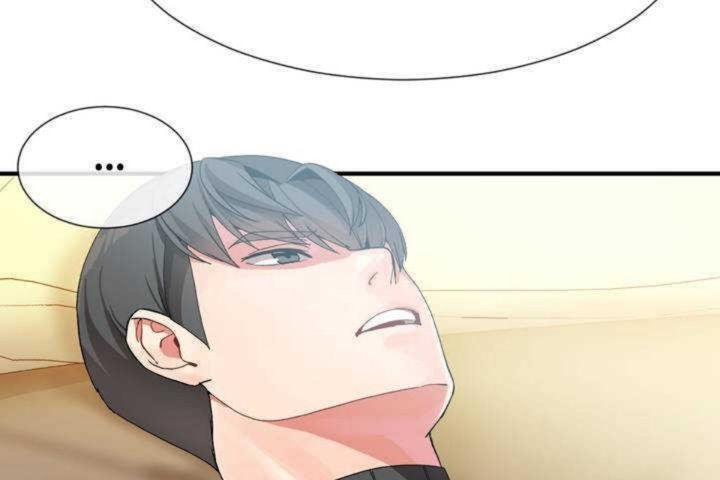 《男公關與富家女》漫画 第11話