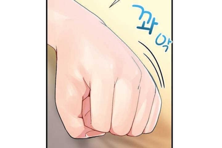 《男公關與富家女》漫画 第11話