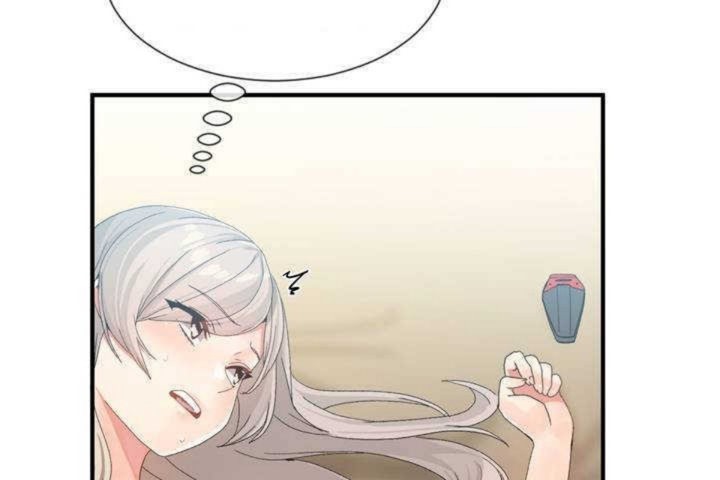《男公關與富家女》漫画 第11話