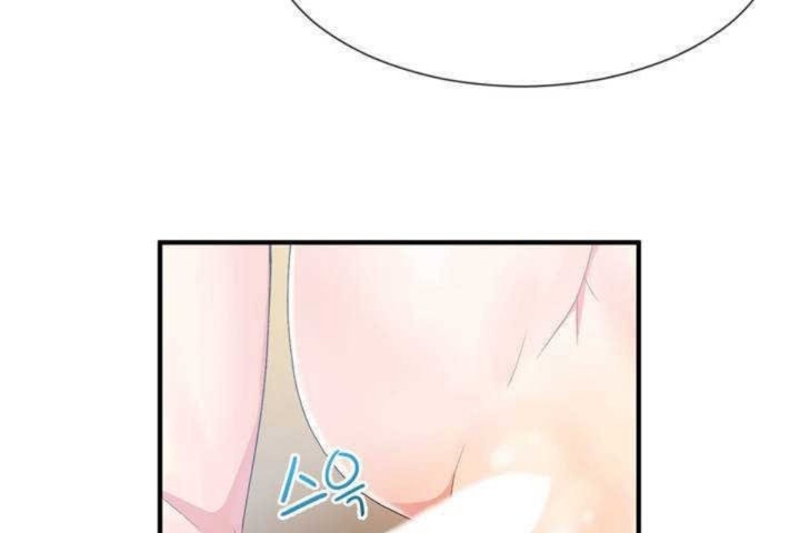 《男公關與富家女》漫画 第11話