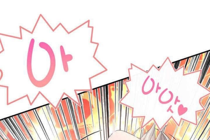 《男公關與富家女》漫画 第11話