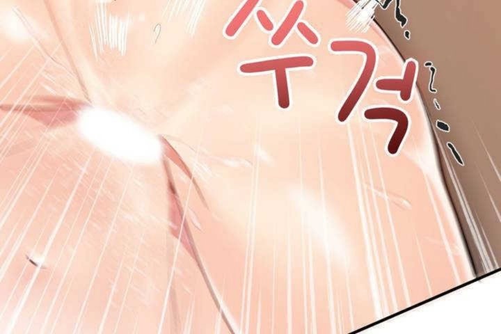 《男公關與富家女》漫画 第11話