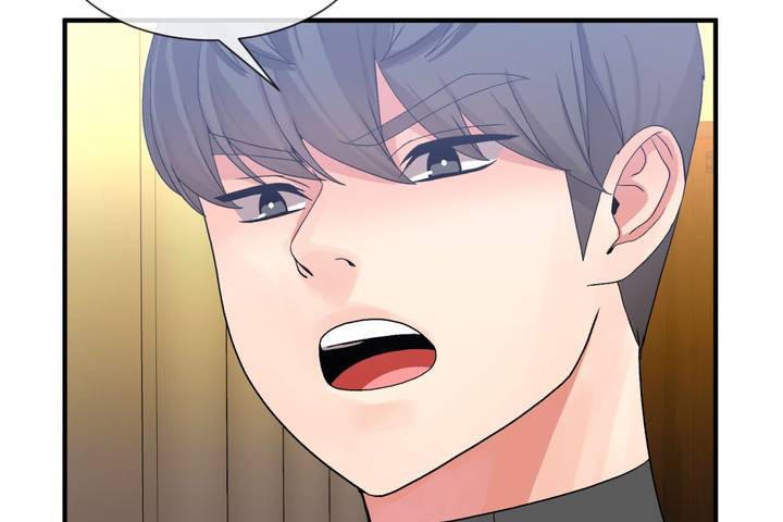 《男公關與富家女》漫画 第12話