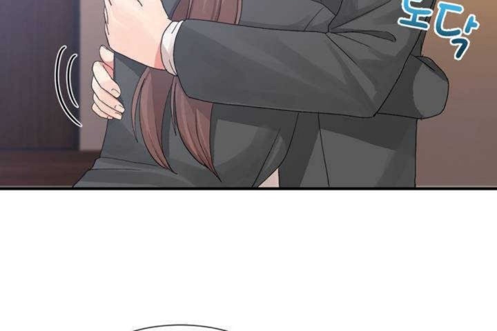 《男公關與富家女》漫画 第13話