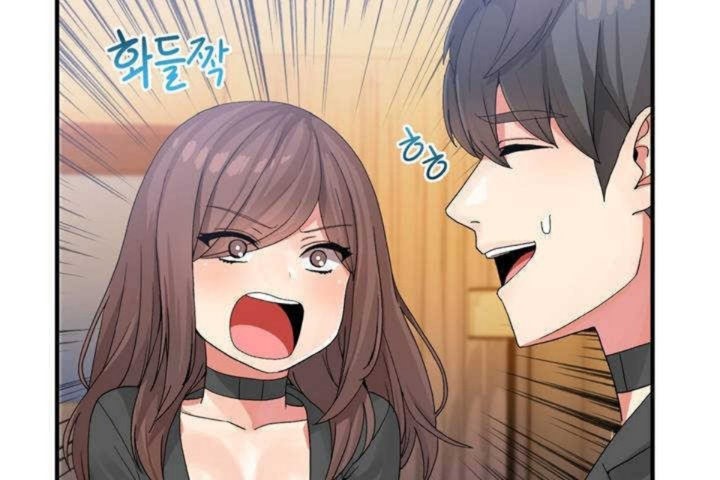 《男公關與富家女》漫画 第13話