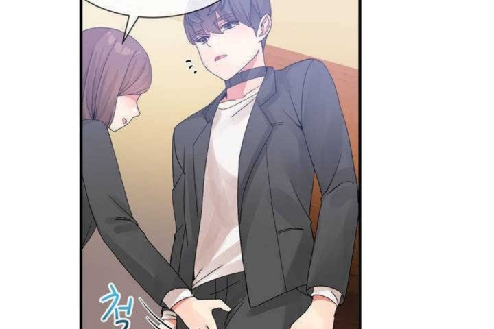 《男公關與富家女》漫画 第13話