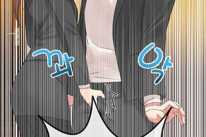 《男公關與富家女》漫画 第13話