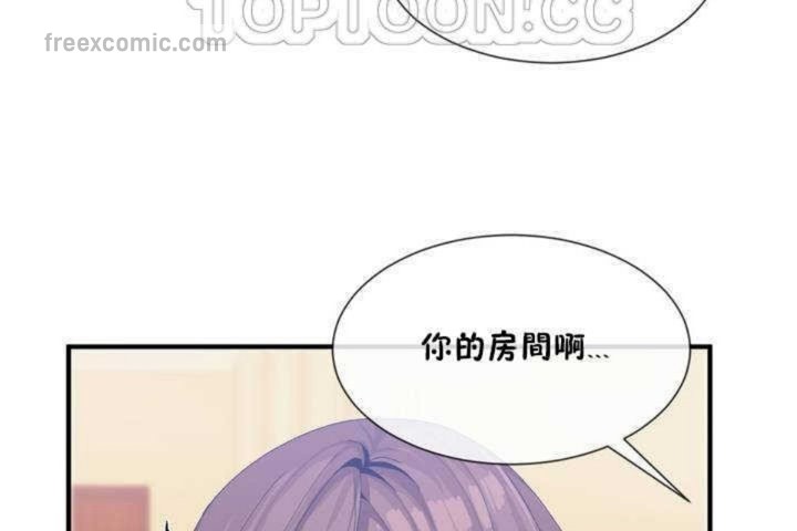 《男公關與富家女》漫画 第13話