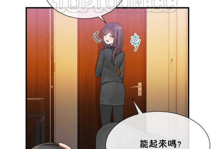 《男公關與富家女》漫画 第13話