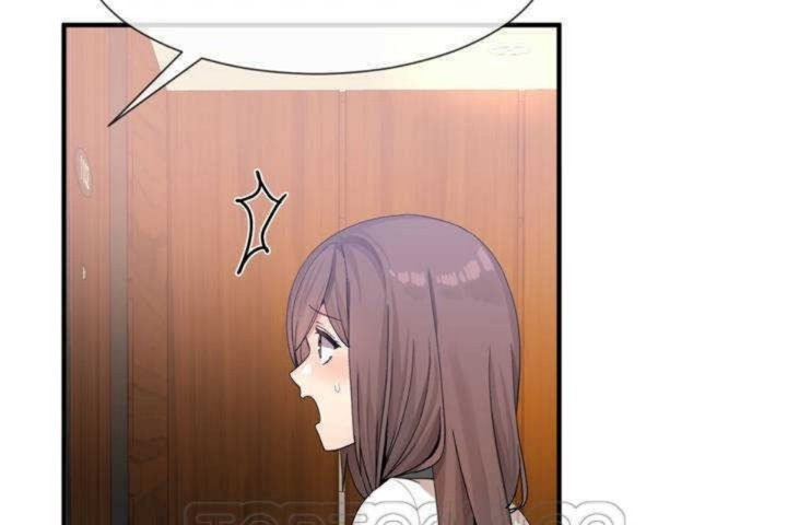 《男公關與富家女》漫画 第13話