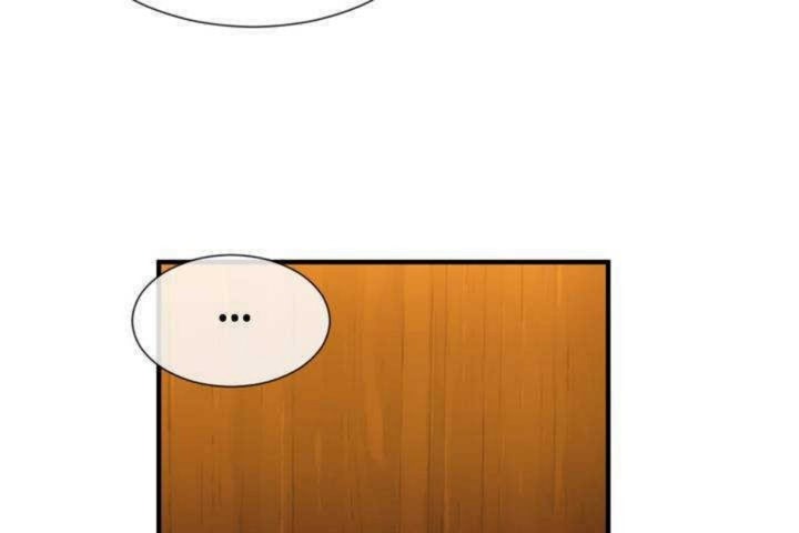 《男公關與富家女》漫画 第13話