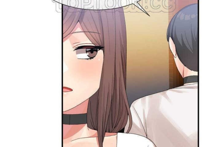 《男公關與富家女》漫画 第13話