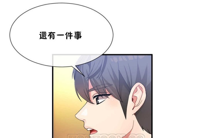 《男公關與富家女》漫画 第14話
