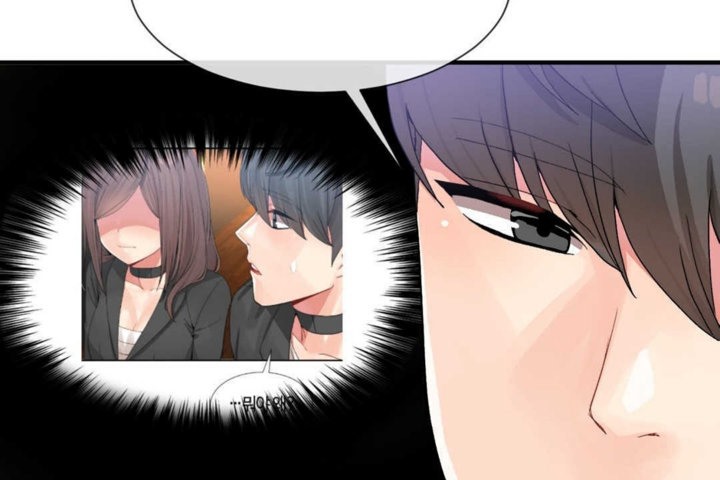 《男公關與富家女》漫画 第14話