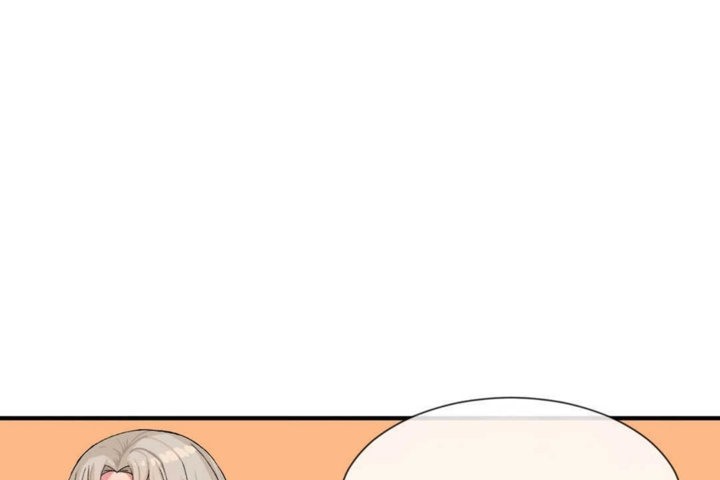 《男公關與富家女》漫画 第14話
