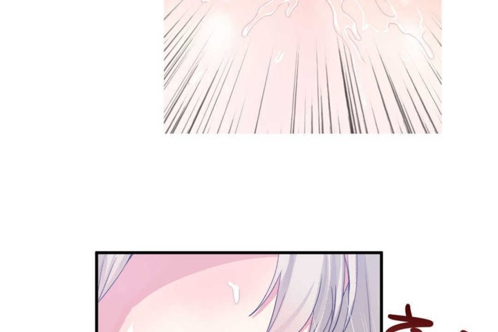 《男公關與富家女》漫画 第14話