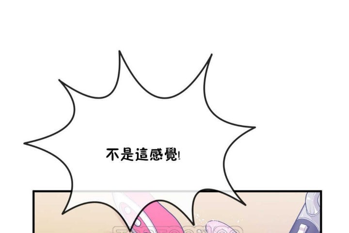 《男公關與富家女》漫画 第14話