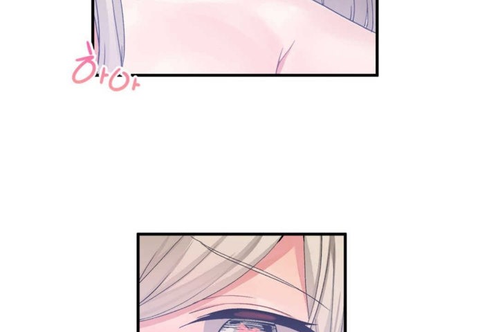 《男公關與富家女》漫画 第14話
