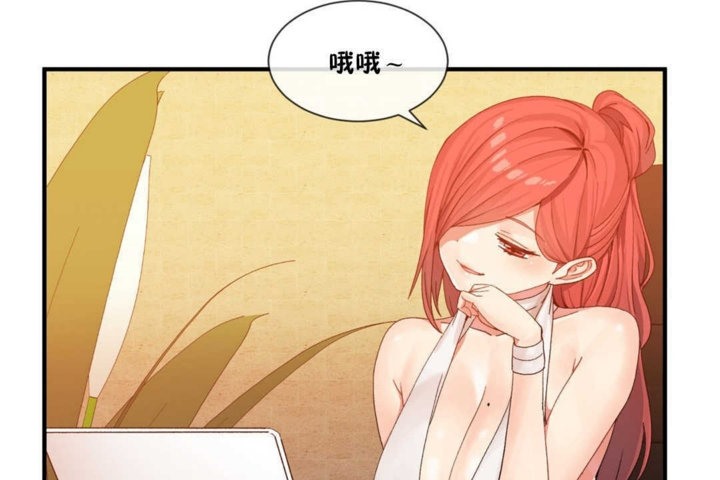 《男公關與富家女》漫画 第15話