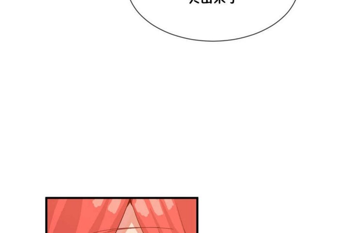 《男公關與富家女》漫画 第15話