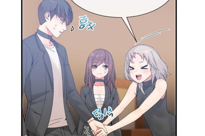 《男公關與富家女》漫画 第15話
