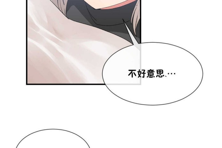 《男公關與富家女》漫画 第15話