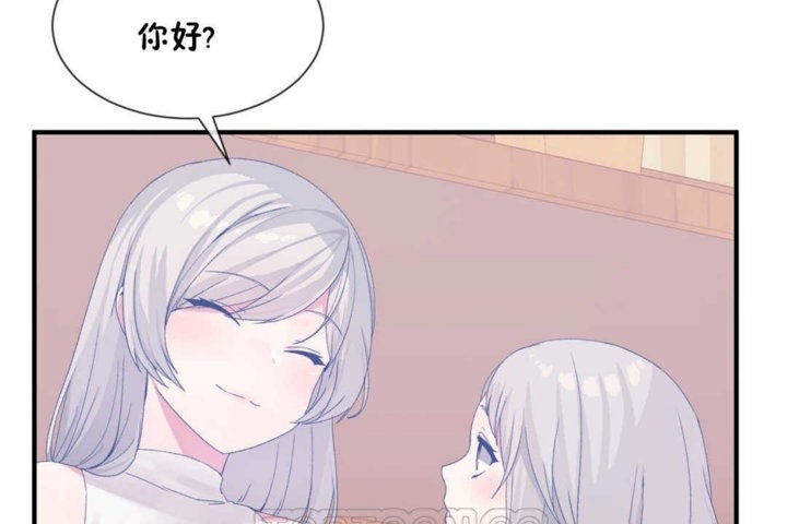 《男公關與富家女》漫画 第15話