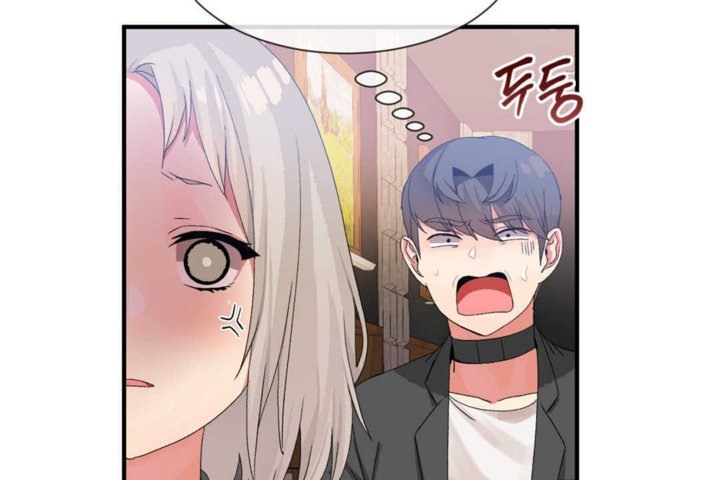 《男公關與富家女》漫画 第15話