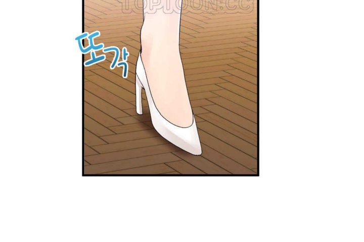 《男公關與富家女》漫画 第15話