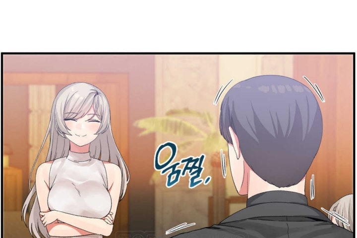 《男公關與富家女》漫画 第16話