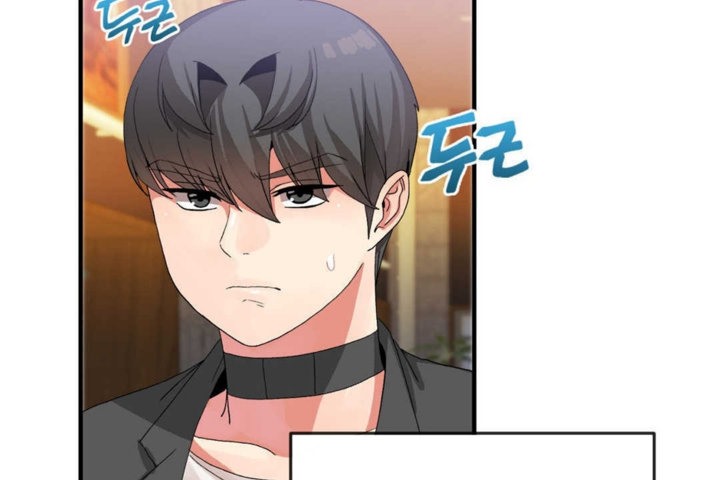 《男公關與富家女》漫画 第16話