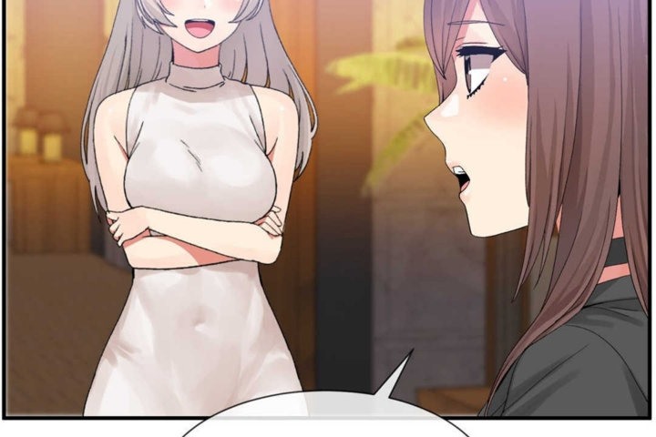 《男公關與富家女》漫画 第16話