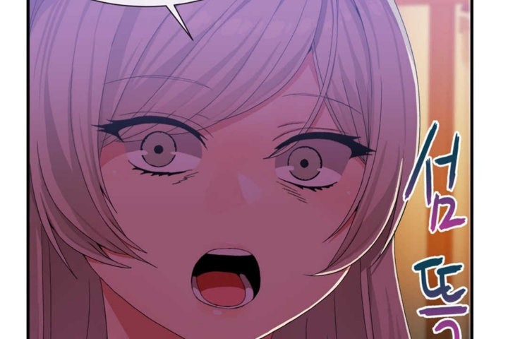 《男公關與富家女》漫画 第16話