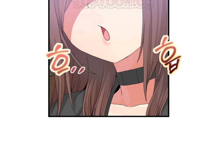 《男公關與富家女》漫画 第16話