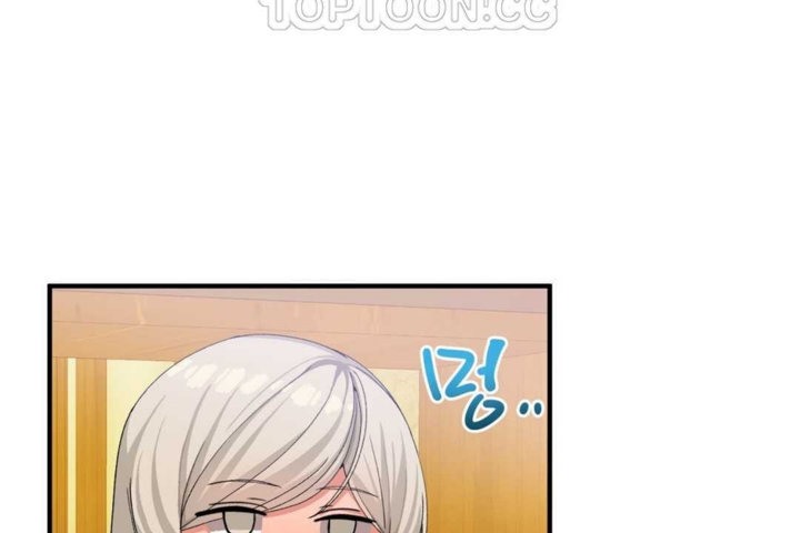 《男公關與富家女》漫画 第16話