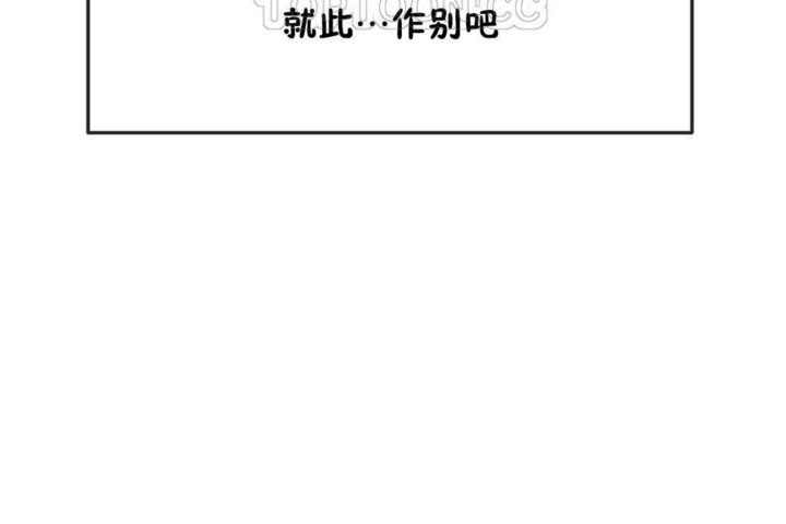 《男公關與富家女》漫画 第16話