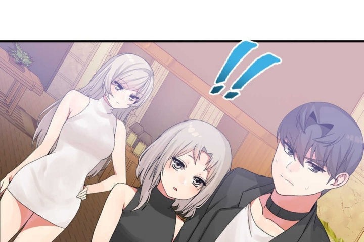 《男公關與富家女》漫画 第16話